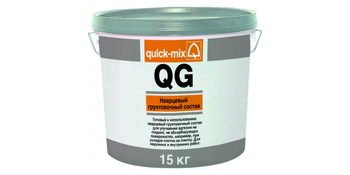 QG Кварцевый грунтовочный раствор QG Кварцевый грунтовочный раствор